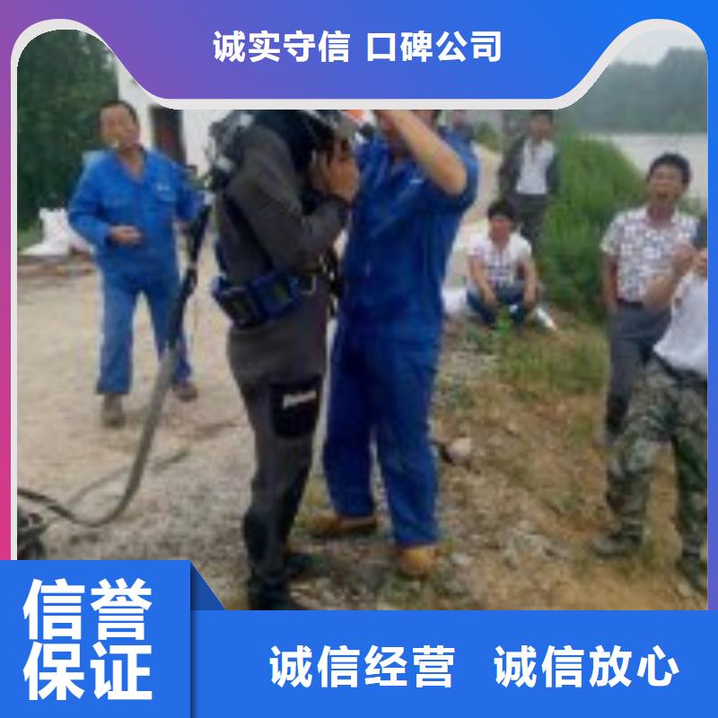 管道水下封堵公司-电话沟通