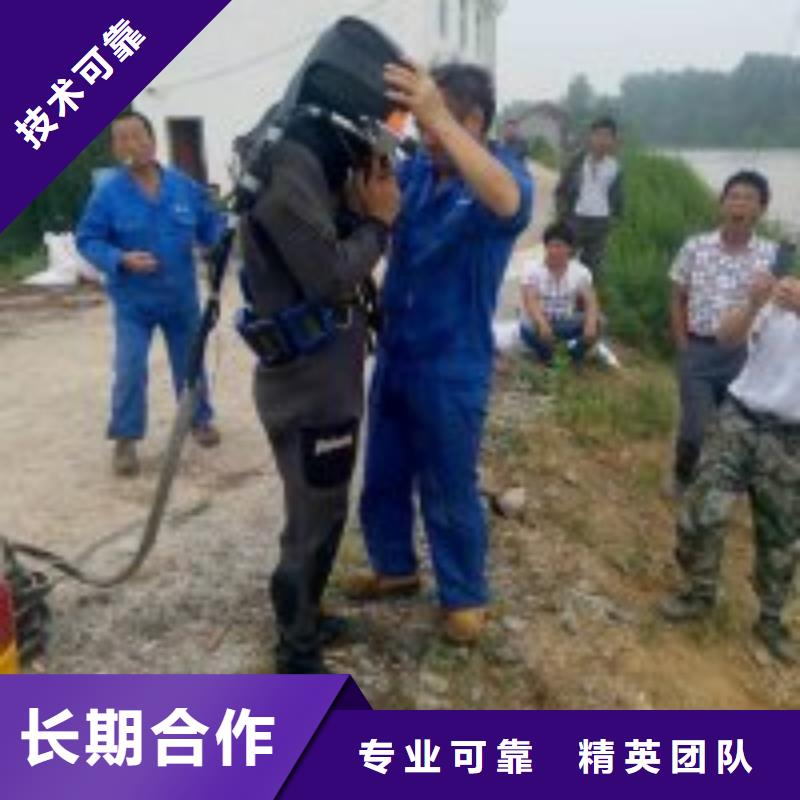 蛙人作业队伍质检合格