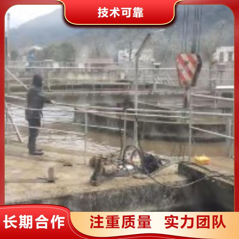 蛙人作业队伍厂家直销-值得信赖