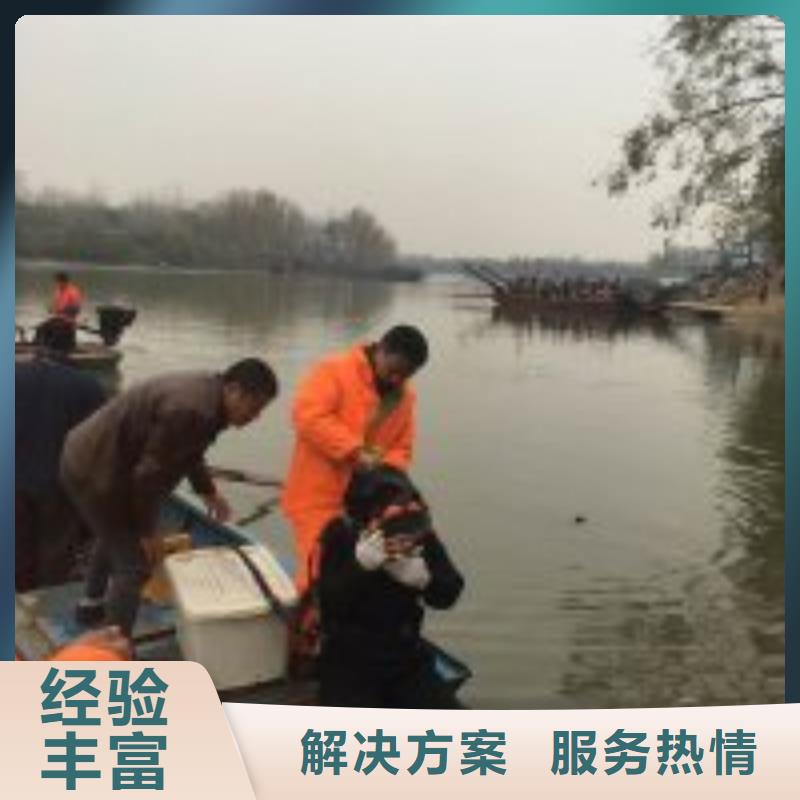 批发水下打捞队的生产厂家