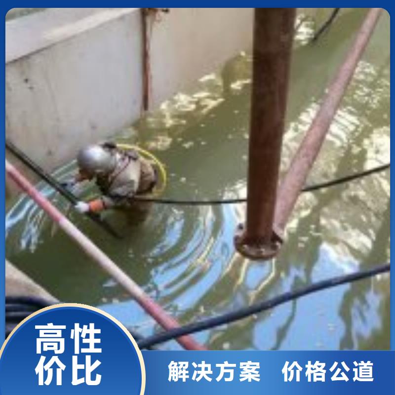 潜水服务公司-隧道漏水施工收费合理