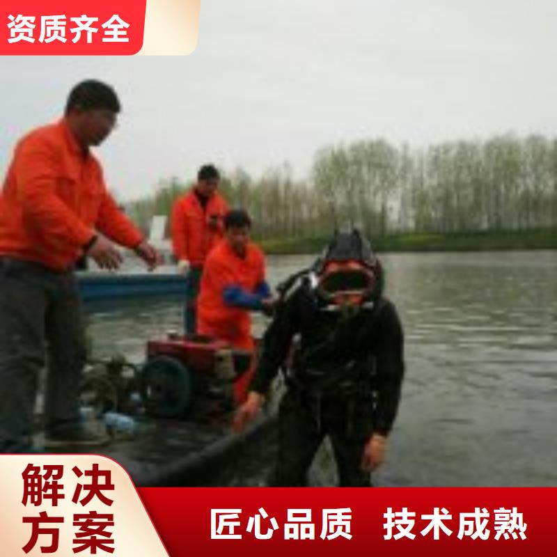 水下拆墙打混泥土施工|水下拆墙打混泥土施工厂家现货