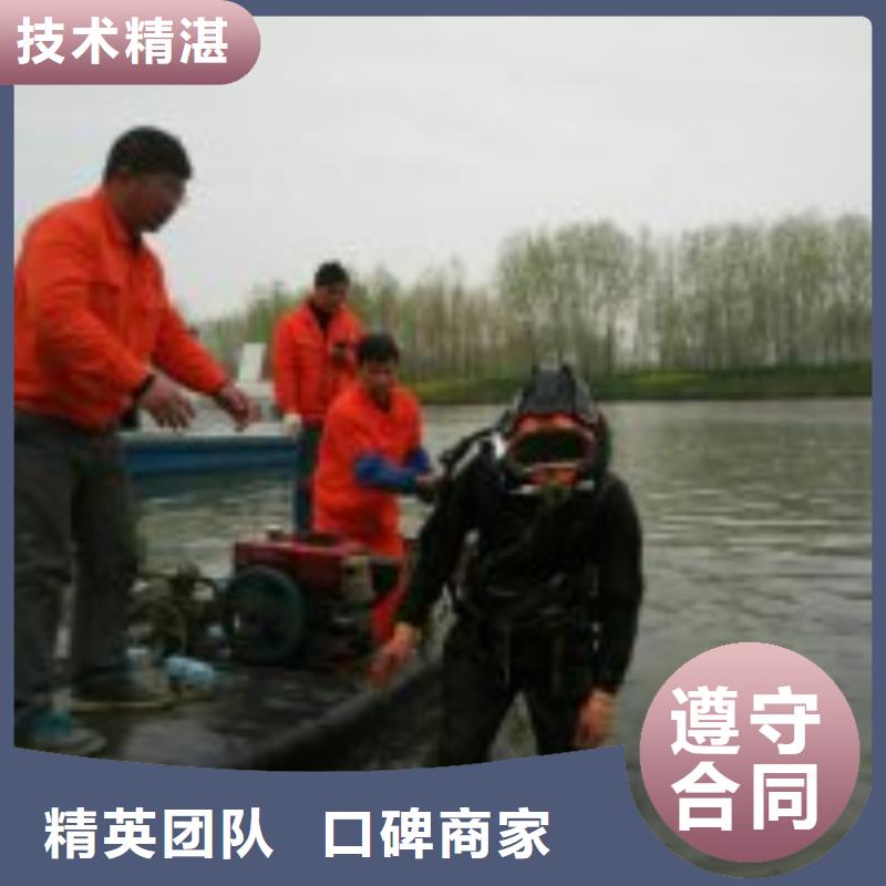 水鬼施工公司-点击咨询