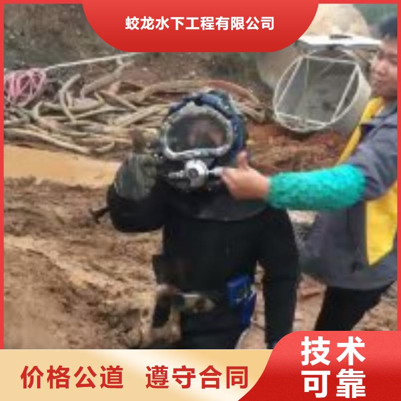 水鬼作业队伍厂家