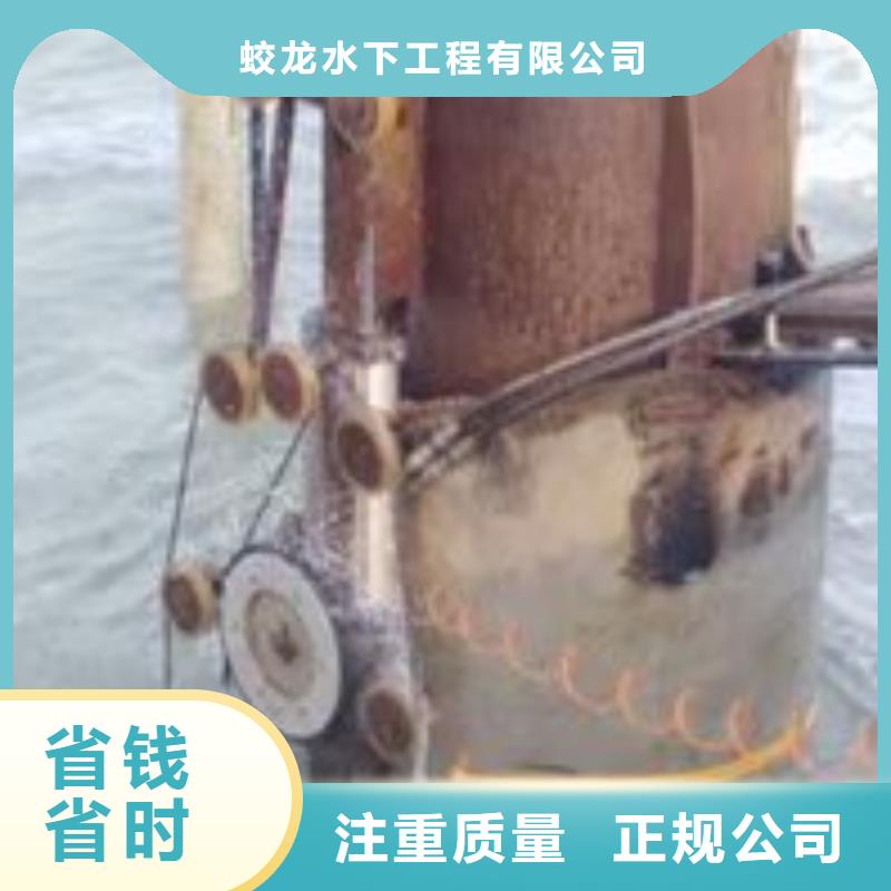 生产蛙人打捞队