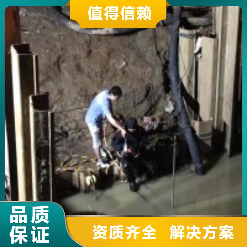 水下作业队伍全国配送