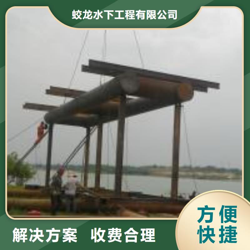 蛙人服务公司-蛙人服务公司实力强