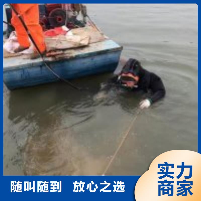 蛙人作业队伍支持非标定制