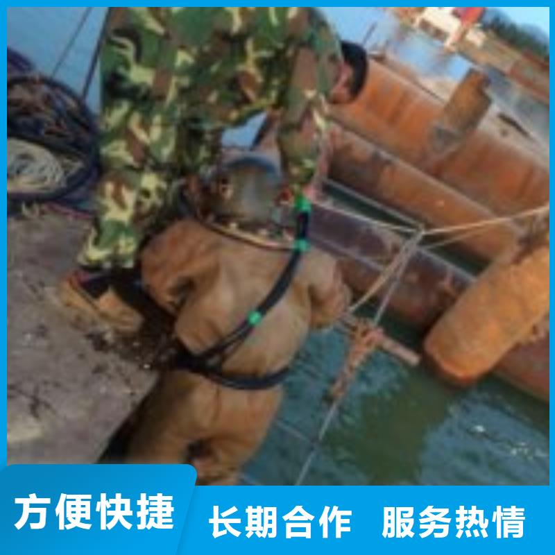 蛙人服务公司_欢迎咨询