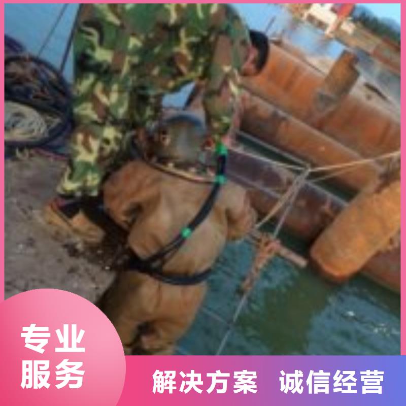 水下打捞队公司信息