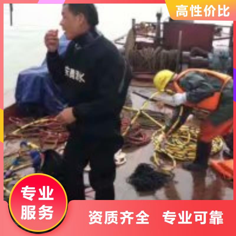 水下电焊团队视频-水下电焊团队-山东省烟台市【当地】服务商-蓬莱|莱山|滨州|潍坊|菏泽|莱芜