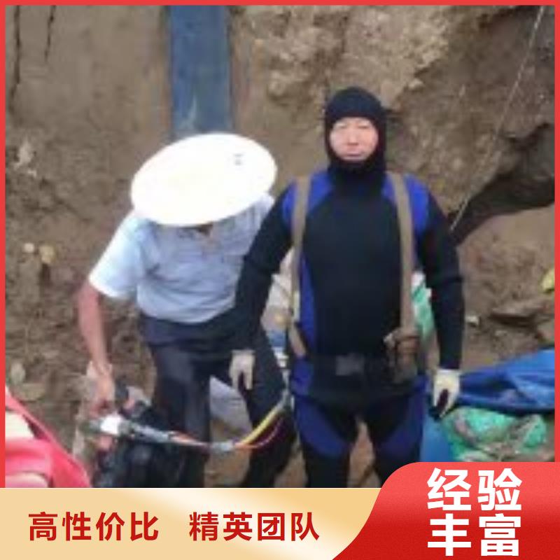 水鬼打捞队-品质保障