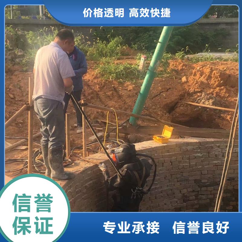 蛙人施工公司优惠幅度大