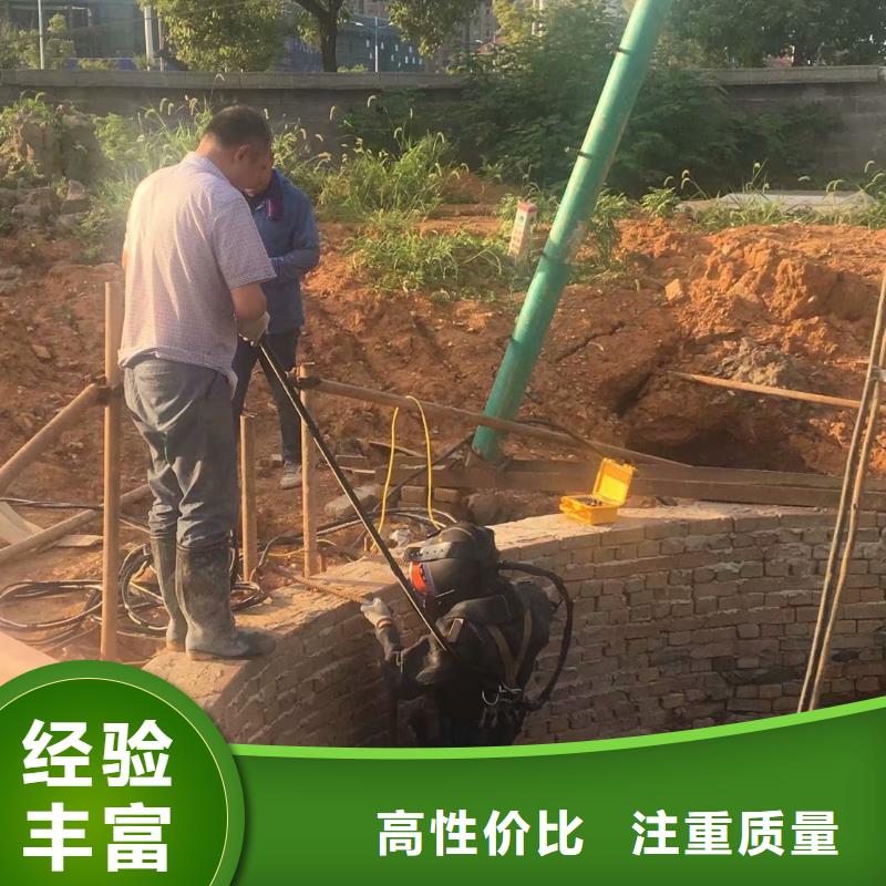 蛙人施工公司、蛙人施工公司厂家-价格合理
