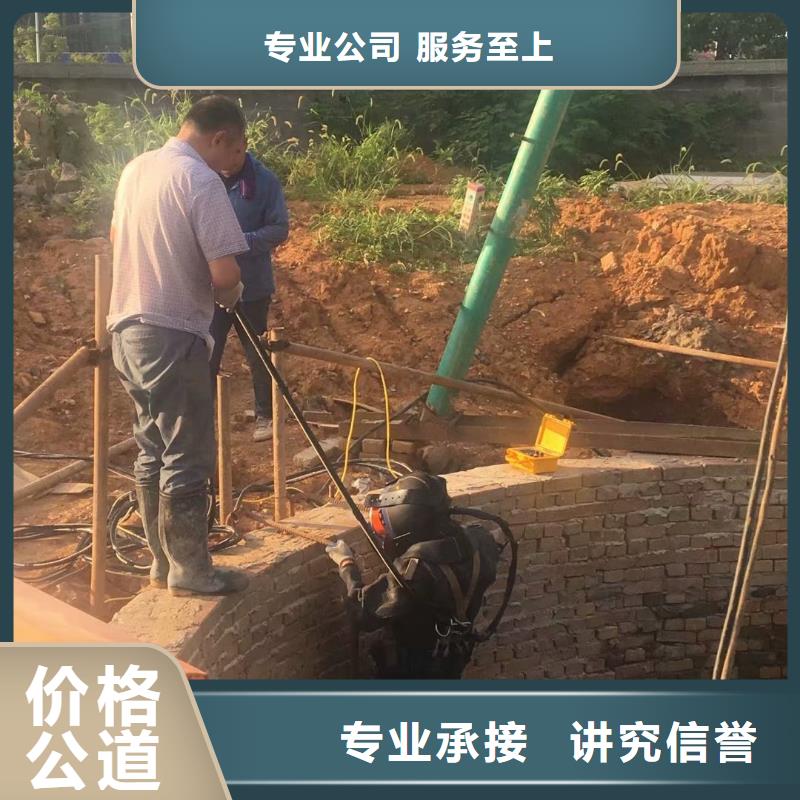 潜水员作业队伍厂家_精益求精