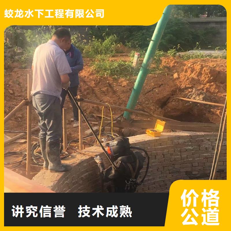 潜水员作业队伍厂家规格齐全