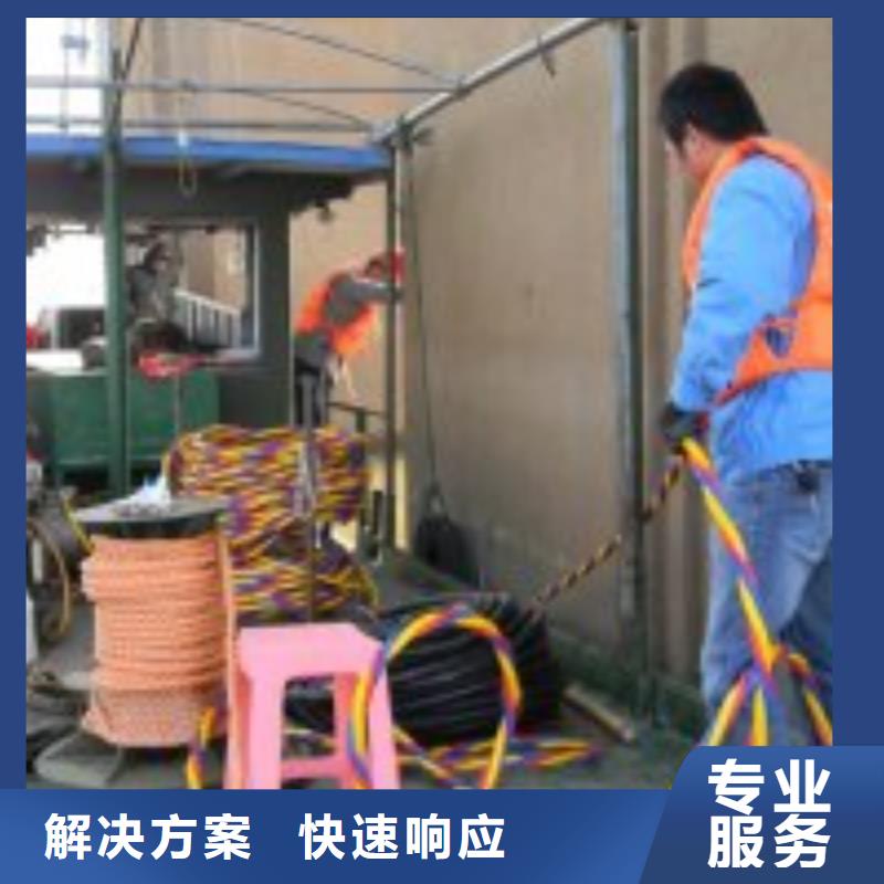 买潜水员水下施工必看-厂家直销