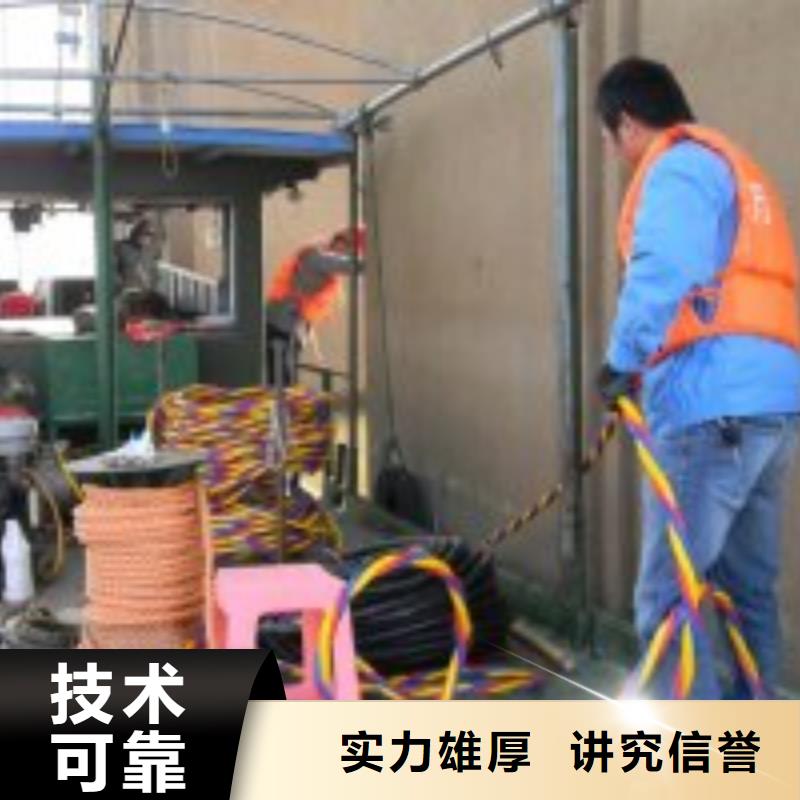 蛙人打捞队【本地施工队】