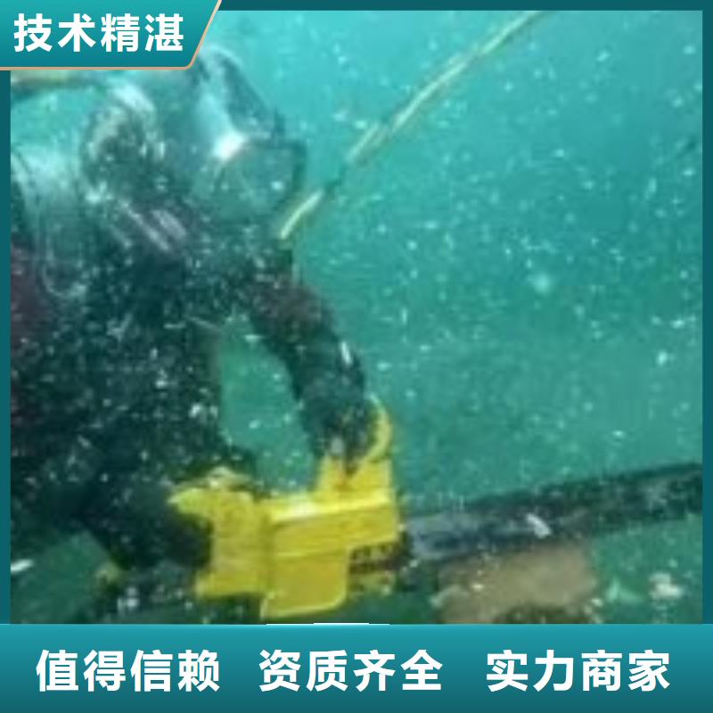 水下钢筋笼切割公司_欢迎咨询