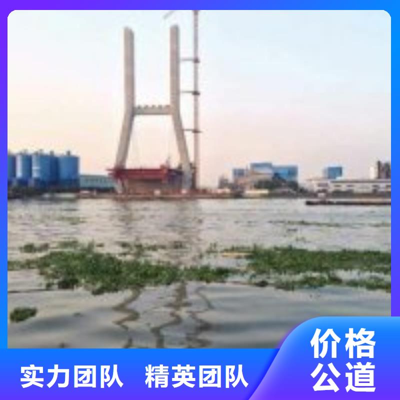 水下工程施工公司信息