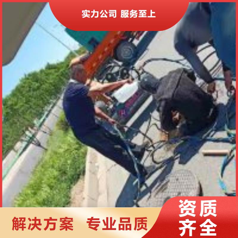 污水管道水下封堵公司信息