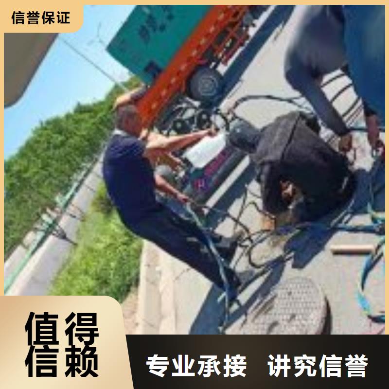 ##蛙人施工公司源头厂家##有限集团