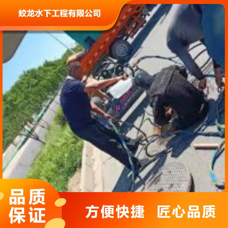 水下打捞队现货批发价格