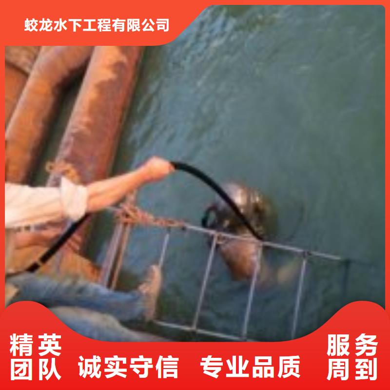 水下作业队伍 水下作业队伍厂家