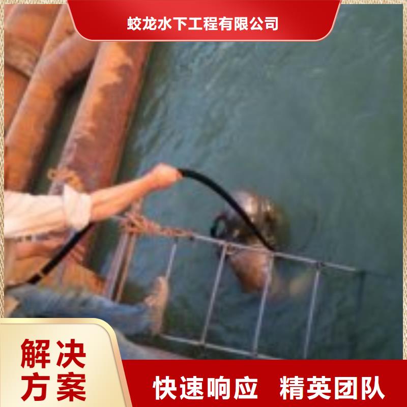 潜水服务公司水下堵漏品质服务