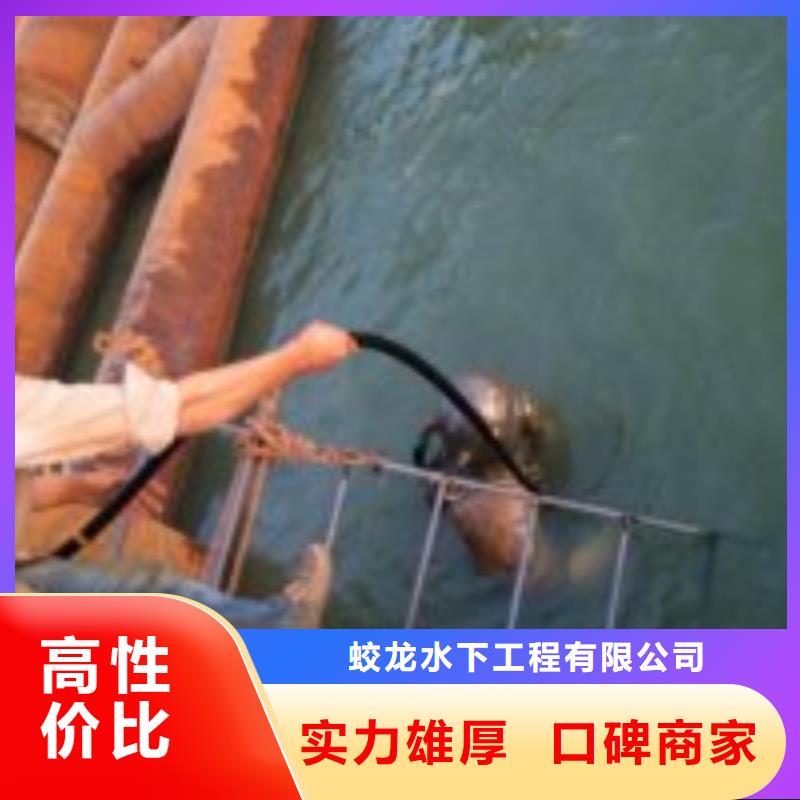 水下打捞队可定制厂家