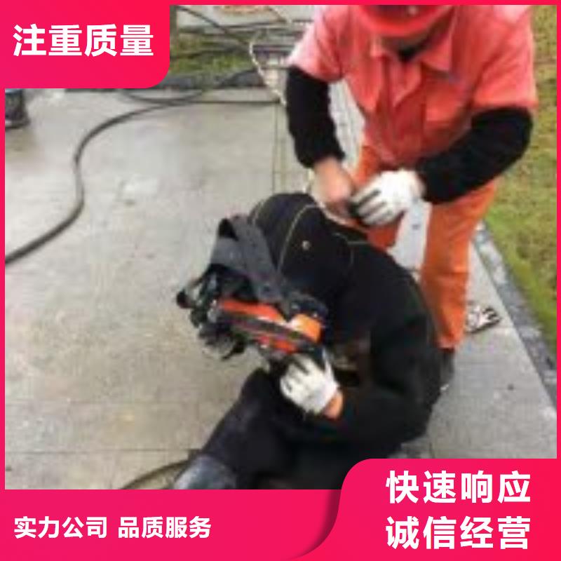 水下工程施工公司_欢迎咨询