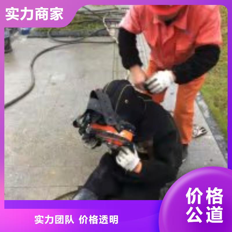 潜水服务公司水下探摸拒绝虚高价