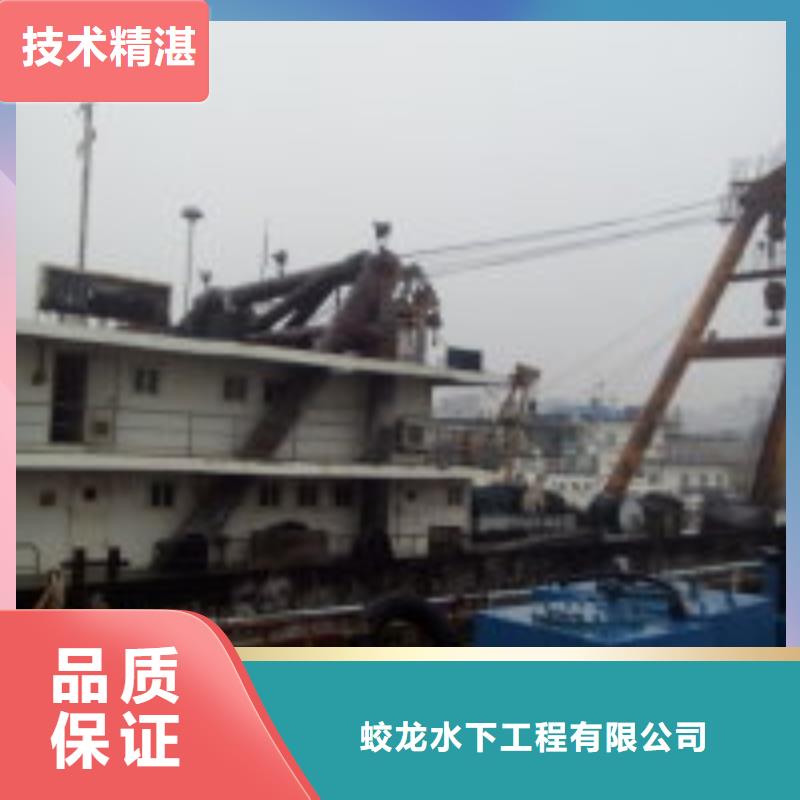 附近打捞队提供定制