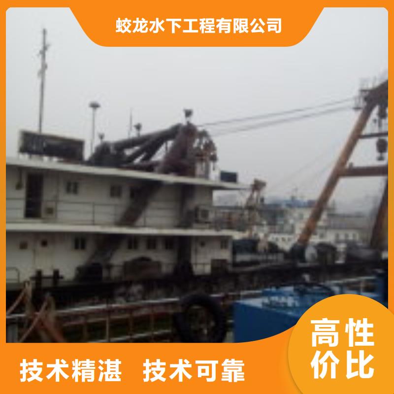 闸门水下堵漏公司_专业潜水单位
