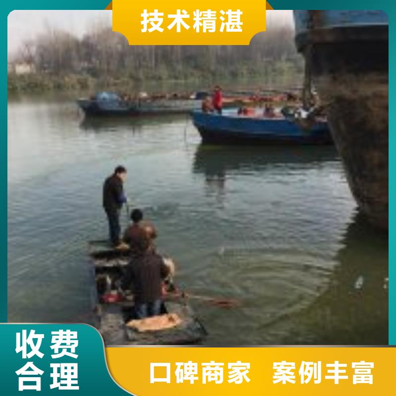 潜水员施工公司优质供应商