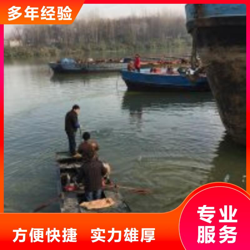 水下电焊团队视频-水下电焊团队|萍乡市|莲花|上栗|吉安|新余|南昌|九江|宜春|赣州|抚州