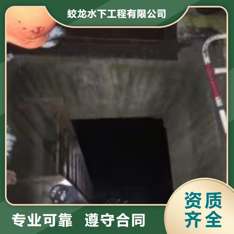 水下拆墙打混泥土施工|水下拆墙打混泥土施工厂家现货