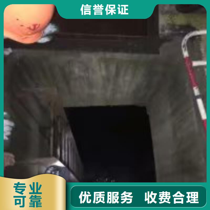 生产蛙人打捞队