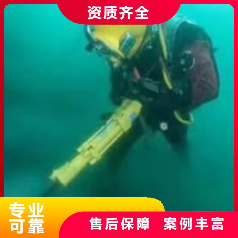 水下工程施工公司信息