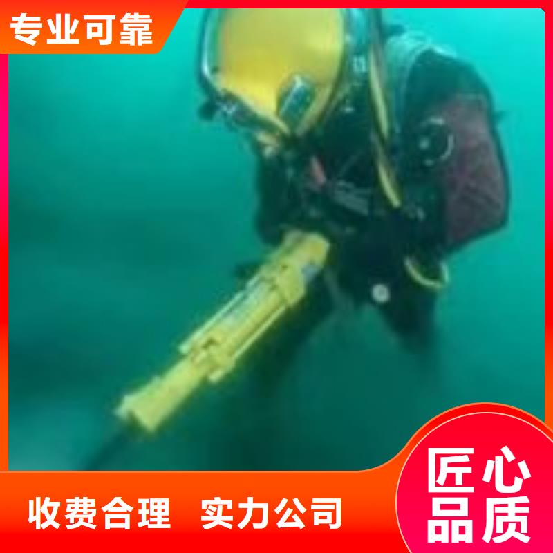 蛙人作业队伍支持非标定制