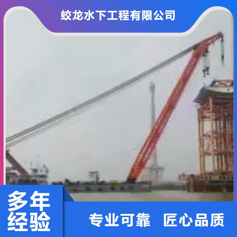 生产蛙人打捞队