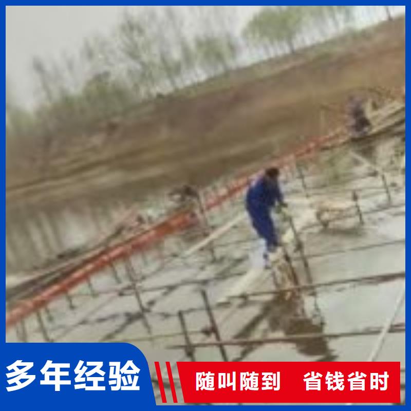 【潜水服务公司】水下拆除工程全市24小时服务