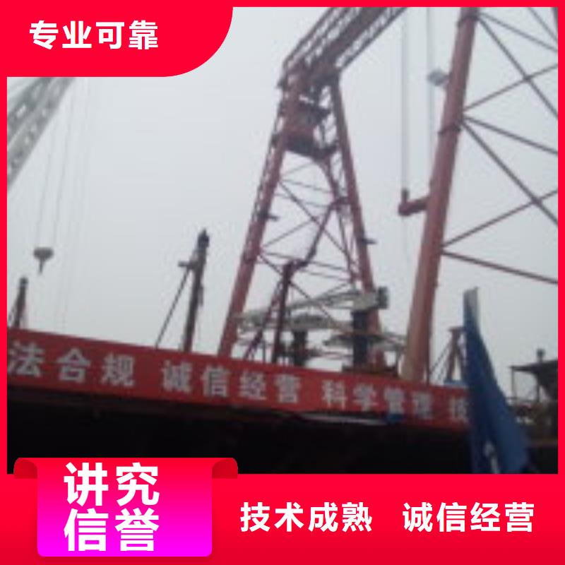 质量优的水下打捞队生产厂家