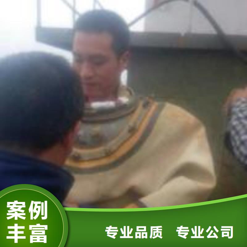 潜水员作业队伍择优厂家