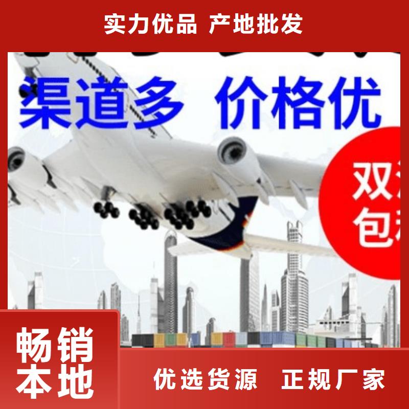 外贸跨境服务商视频-新疆伊犁市国际快递外贸跨境服务商可服务区域克拉玛依|乌鲁木齐等