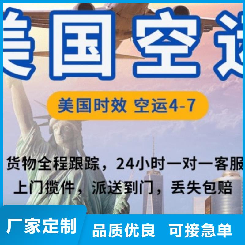 外贸跨境服务商视频-南山|民治|韶关|湛江|东莞|揭阳|佛山|云浮国际快递外贸跨境服务商_ 国际快递(深圳市分公司)