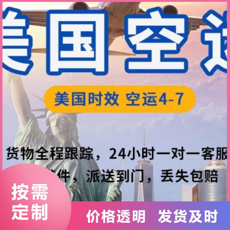 外贸跨境服务商视频-新疆伊犁市国际快递外贸跨境服务商可服务区域克拉玛依|乌鲁木齐等
