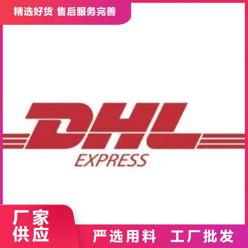 外贸跨境服务商视频-吉林省延边市|珲春|安图|长春|辽源|通化|四平|吉林外贸跨境服务商-国际快递