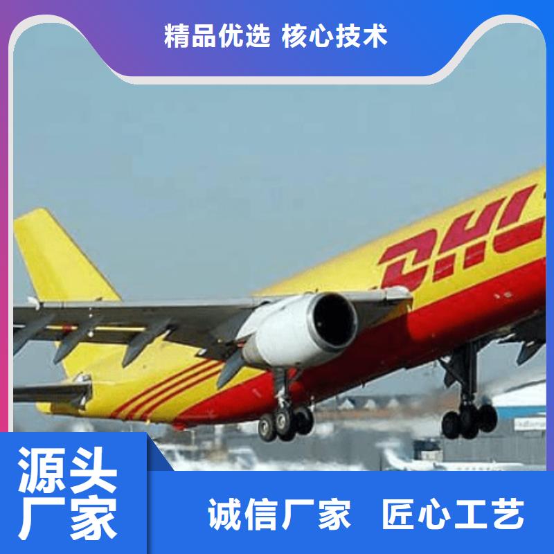 DHL快递【海外仓储物流】全程联保