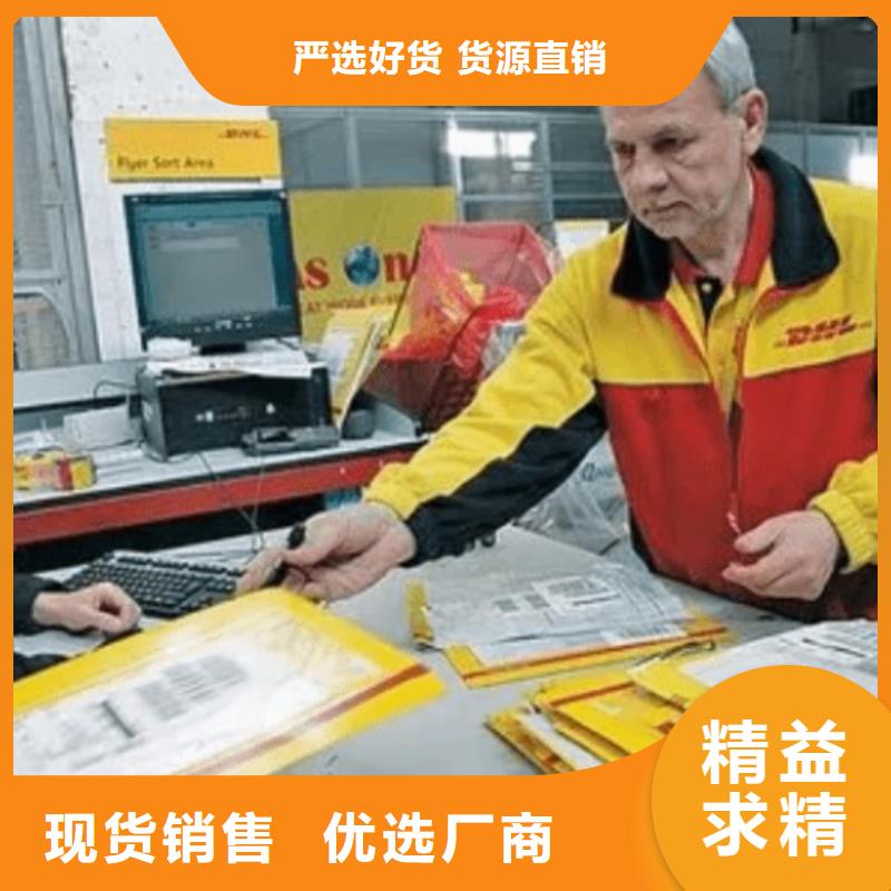 外贸跨境服务商视频-吉林省延边市|珲春|安图|长春|辽源|通化|四平|吉林外贸跨境服务商-国际快递